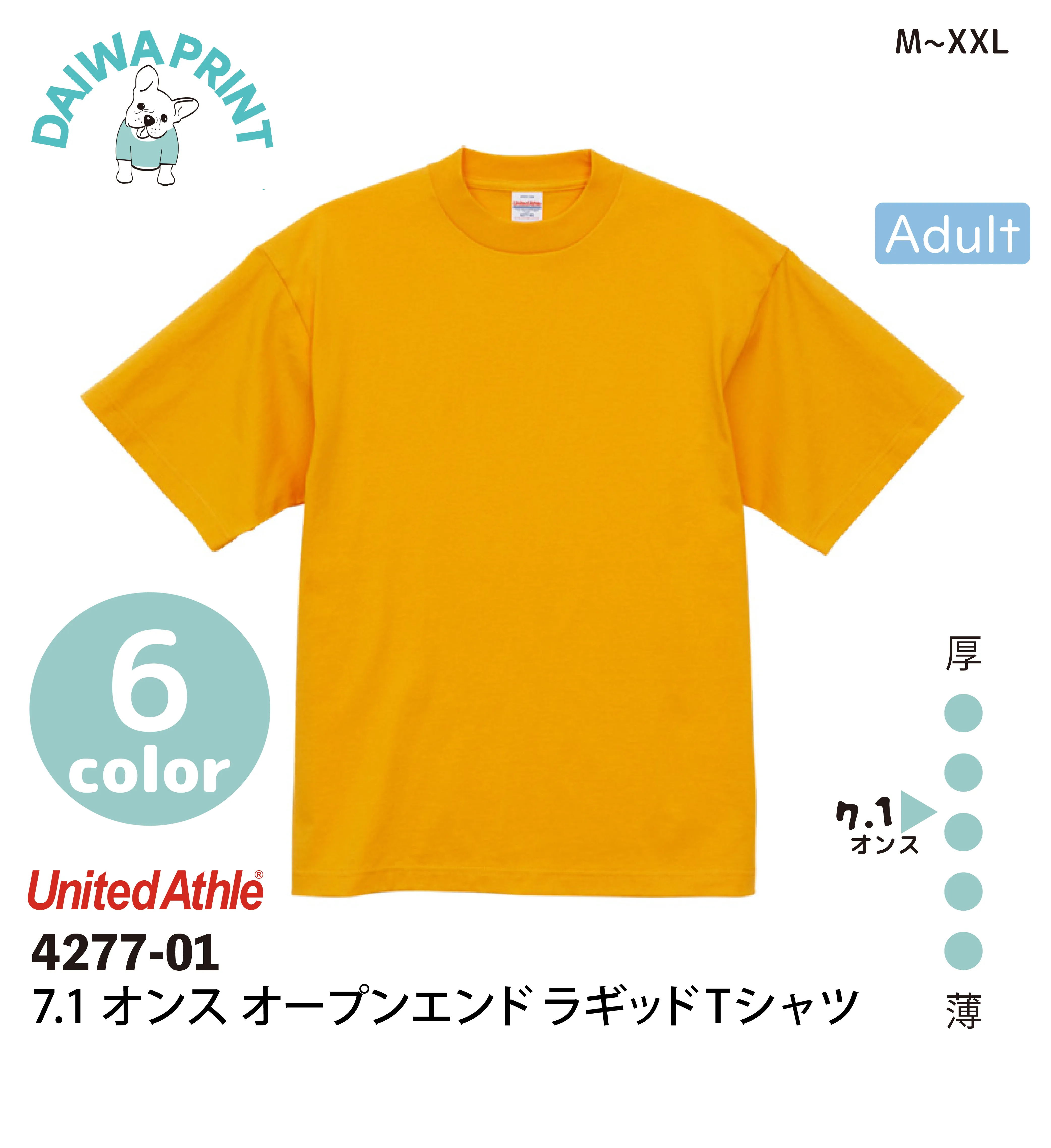 商品画像